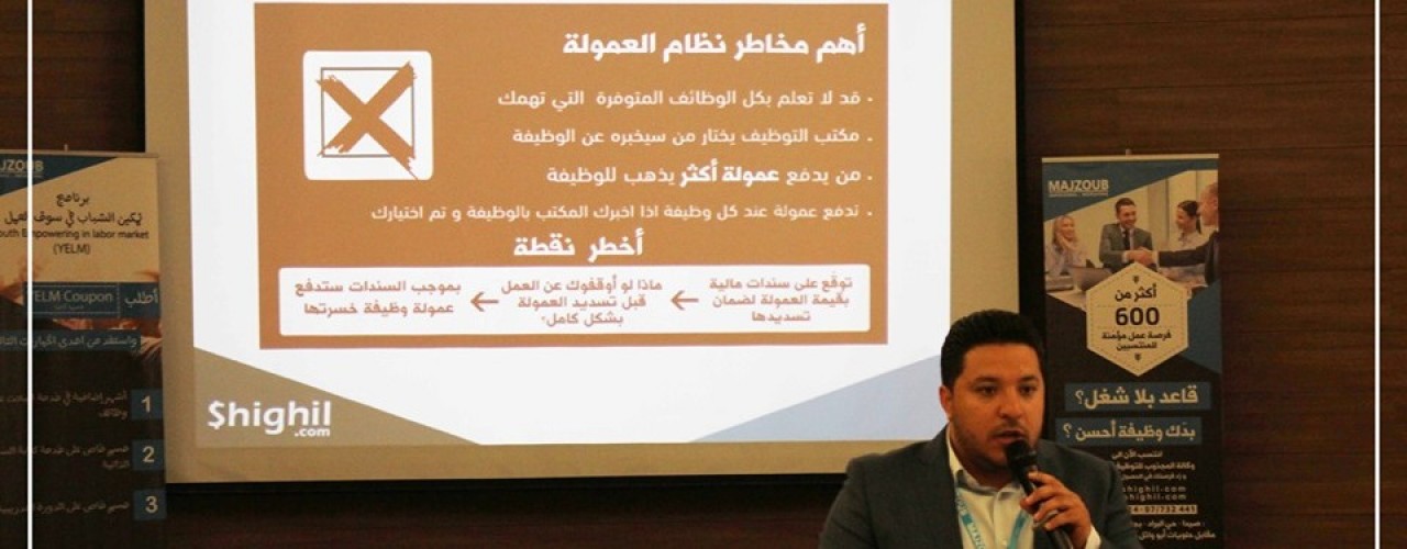 Proffessional CV Writing Workshop