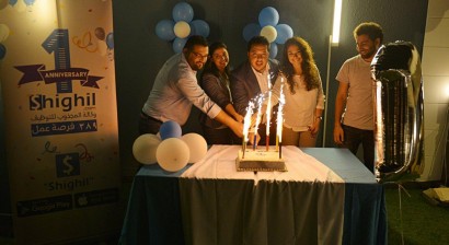 “Shighil.com” celebrates its first anniversary with nearly 400 vacancies “Shighil.com” celebrates its first anniversary with nearly 400 vacancies