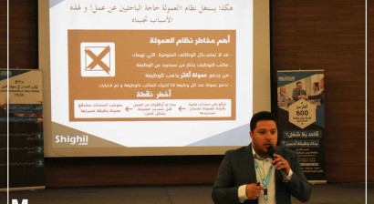 Proffessional CV Writing Workshop Proffessional CV Writing Workshop