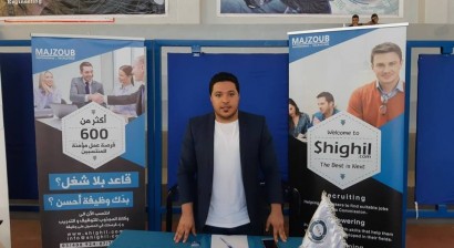 وكالة المجذوب للتوظيف في جامعة AUL وكالة المجذوب للتوظيف في جامعة AUL