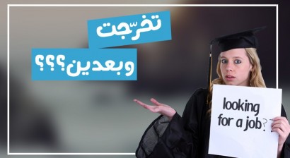 15 سبب يدفعني للإشتراك في وكالة المجذوب للتوظيف و التدريب (Shighil.com) ! 15 سبب يدفعني للإشتراك في وكالة المجذوب للتوظيف و التدريب (Shighil.com) !